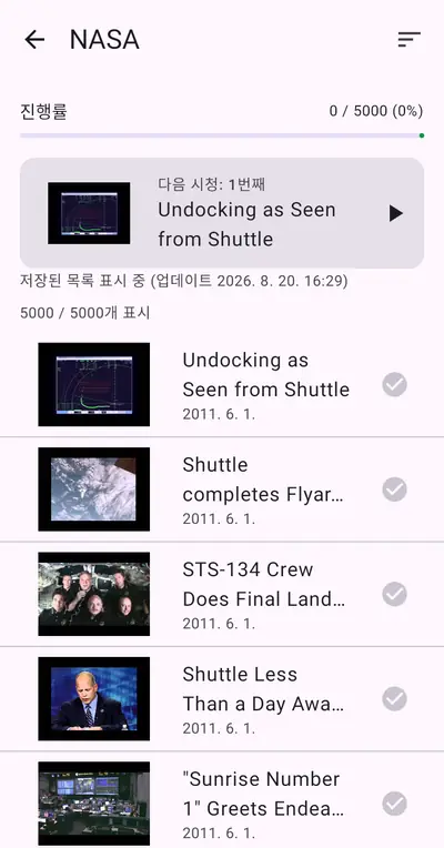 3. 동영상 목록 사용하기 — Android