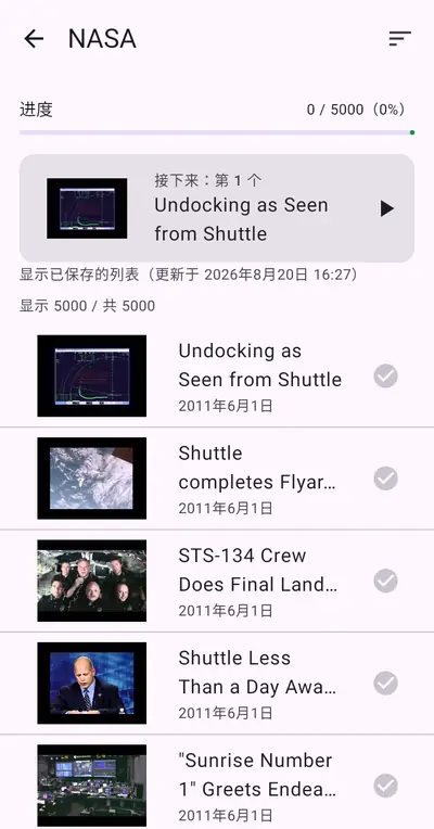 3. 使用视频列表 — Android
