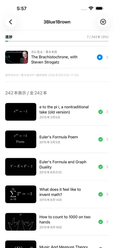 3. 動画一覧を使う — iPhone