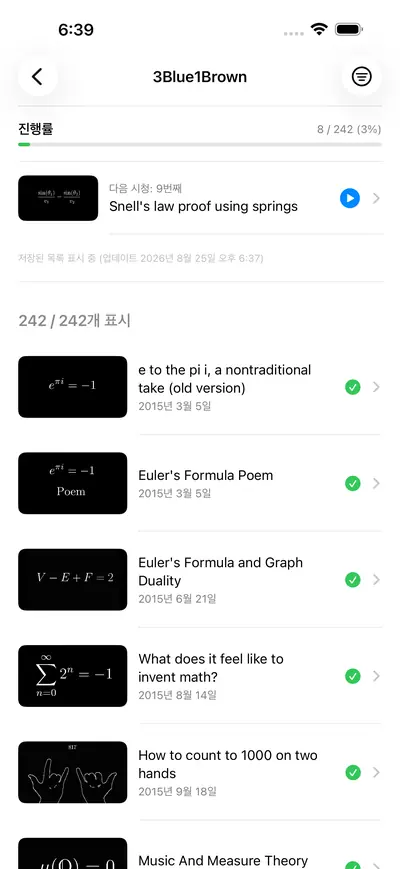 3. 동영상 목록 사용하기 — iPhone