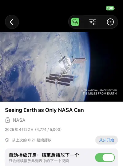 4. 播放视频 — iPhone